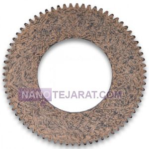 teeth brake lining teeth brake lining